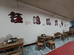-钰洁腊排骨火锅