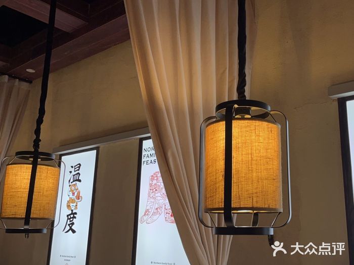 北方家宴(番禺永旺店)图片