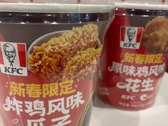 -肯德基(南五店)