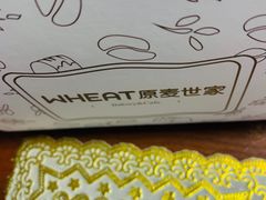 -原麦世家(莱蒙店)