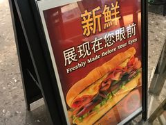 -赛百味SUBWAY(河东万达广场店)