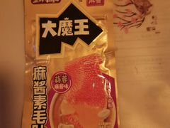 -好士牛排(解放道店)