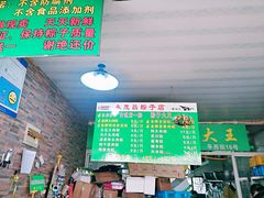 -召稼楼永茂昌粽子大王