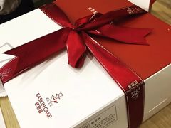 -巴思客蛋糕(交通路店)