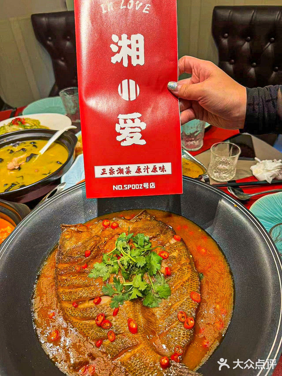 📍四平|种草一家宝藏湘菜馆🌶