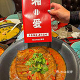 📍四平|种草一家宝藏湘菜馆🌶
