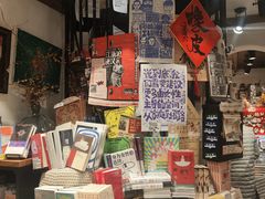 -橡皮书店(翠湖北路店)