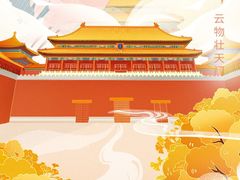 -故宫博物院(故宫)