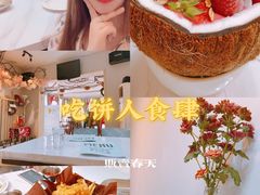 -吃饼人西餐(南开店)