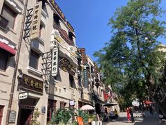 -前海沿·青岛菜(五四广场永旺店)