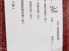-超级厨房概念餐厅(奥园广场店)