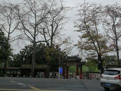 -西湖公园(鼓楼区)