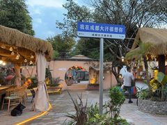 -大汗烧烤滩羊馆(清水河公园店)