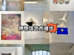 -龙美术馆(西岸馆)