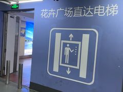 -仲盛世界商城