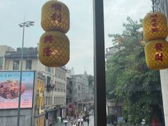 -五马集·海鲜·温州大牌档(黑金冠五马街十字路口店)