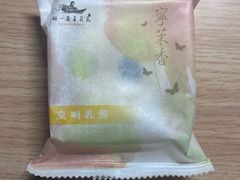 -好一朵茉莉花(老门东店)
