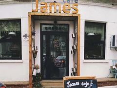 门面-JAMES+詹嘉厨房