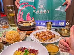 -凤来茶餐·粤菜馆(珠江新城店)