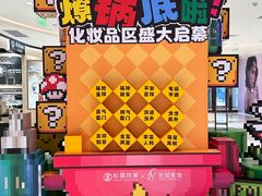 -松雷商业(南岗店)