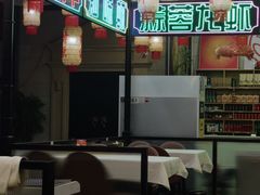 -嘉陵楼馋嘴城(簋街总店)