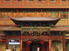 -敦煌夜市