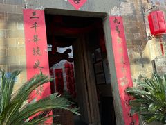 -西溪南古村落