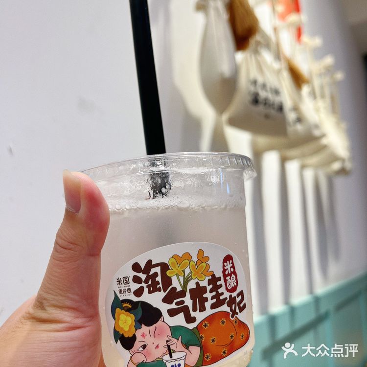 可以✓堂食的第一餐[加油]