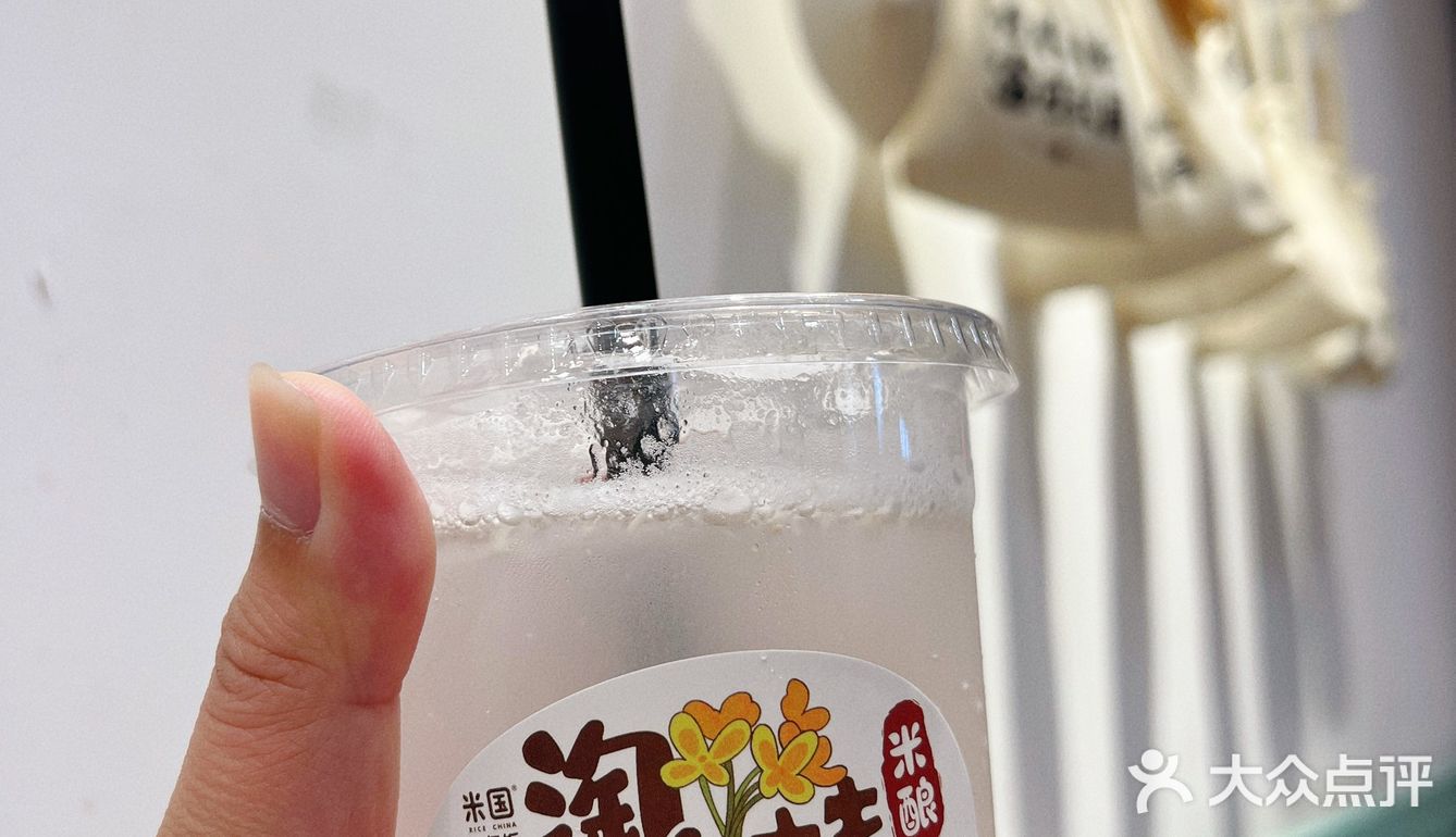可以✓堂食的第一餐[加油]