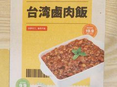 -尊宝比萨(车公庙店)