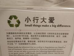 -深圳富苑皇冠假日套房酒店