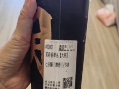 -淡马茶坊(深圳宝安壹方城店)