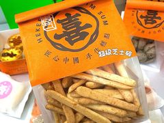 -喜計局·饼行(南湖万达广场店)