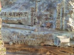 -龙泉洞(沙坪坝区)