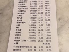 -大妙火锅·非物质文化遗产(东湖公园店)
