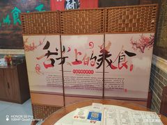 -双喜老铺(人民广场店)