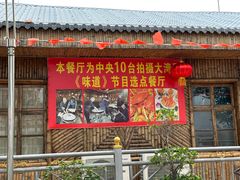 -崖口红树林海鲜餐厅