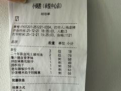 -小炳胜(卓悦中心店)