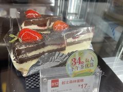 起司森林-85度C(北京右安门外店)