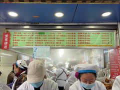 -芳婆糕团店(王府大街店)
