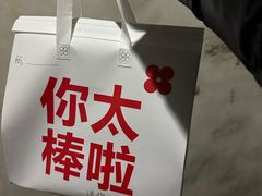 -红花点心局(护国寺店)