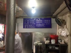 -汪家馄饨(集庆路店)