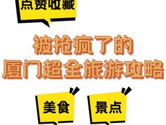 -野草莓自由市场