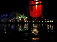 -南通濠河风景名胜区