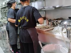 -李记 河口老字号越南小卷粉