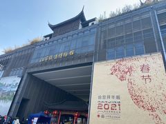 -江宁织造博物馆