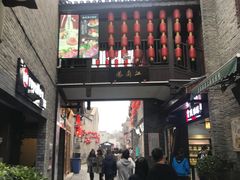 -东西巷