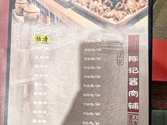 -百花人家(门城水岸店)