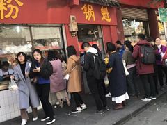 门面-洞子口张老二凉粉(文殊院店)