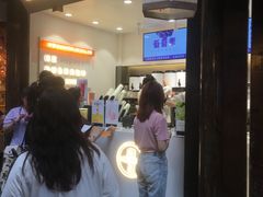-树夏(锦里店)